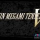 Shin Megami Tensei V arriverà su Switch anche in occidente