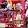 Dragon Ball FighterZ: svelato l'ultimo personaggio giocabile, Android 21