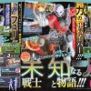 Dragon Ball Xenoverse 2: l'Extra Pack 2 aggiungerà Jiren e Android 17