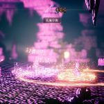 Project Octopath Traveler screenshot