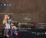 Sword Art Online: Fatal Bullet