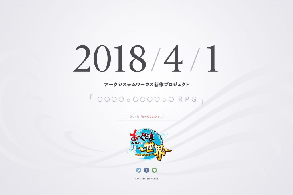 Arc System Works rpg