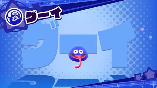 Kirby Star Allies: pubblicato un trailer dedicato a Gooey