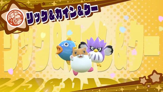 kirby star allies