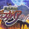 Disgaea Refine: aperto un sito teaser giapponese per il remake