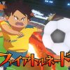 Inazuma Eleven Ares: pubblicato uno spot tv giapponese