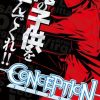 Conception, la serie RPG di Spike Chunsoft, si trasforma in un anime