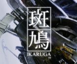 Ikaruga