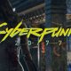 CD Projekt RED rinnova il marchio di Cyberpunk 2077