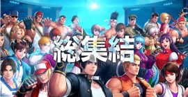 The King of Fighters All-Star si presenta con un nuovo trailer