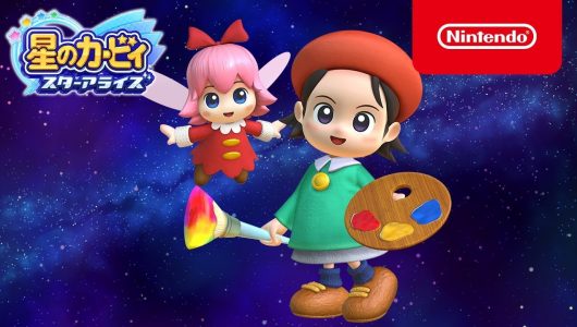 aggiornamento kirby star allies