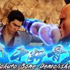 Fist of the North Star Lost Paradise: annunciato il DLC di Kazuma Kiryu