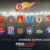 PES 2019: il Data Pack 2 è in arrivo e includerà nuove licenze