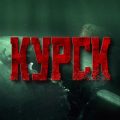 Kursk Video