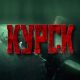 Kursk
