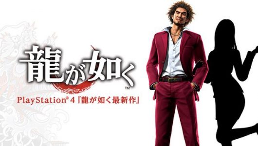 yakuza