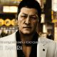 judgment hamura