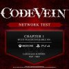 code vein network test