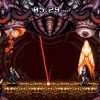 blazing chrome uscita