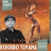 Keiichiro Toyama Silent Hill Intervista Etna Comics