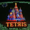 tetris royale