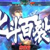fist of the north star legends revive