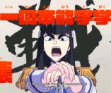 Kill la Kill: IF