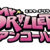 encore bandai namco
