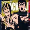 one punch man metal bat trailer