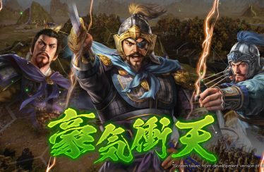 Romance of the three kingdoms xiv uscita