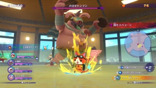 yo-kai watch 4++ trailer