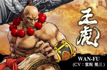 samurai shodown wan-fu