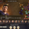 romance of the three kingdoms 14 nuovi elementi