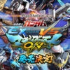 gundam maxiboost ps4