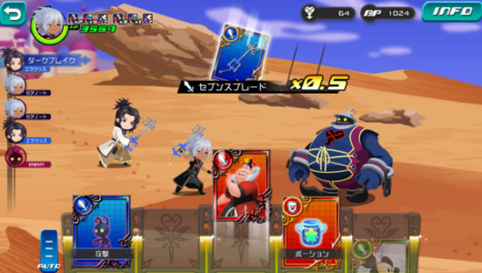 kingdom hearts dark road union χ