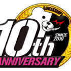 danganronpa anniversario