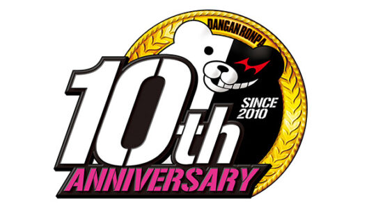 danganronpa anniversario