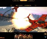 Aeronautica Imperialis: Flight Command