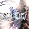 legend of heroes