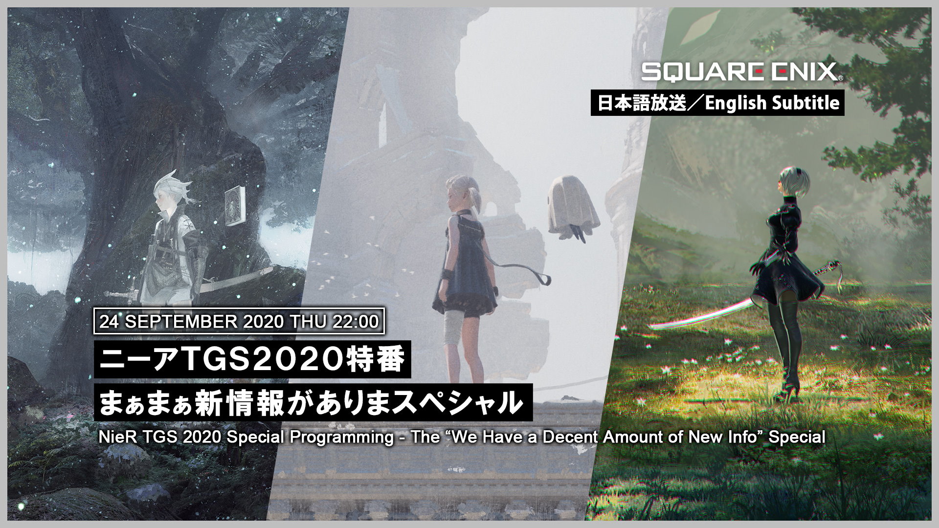 nier tokyo game show 2020