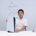 PlayStation 5 ventola