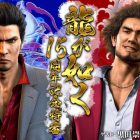 Yakuza: annunciata una trasmissione per i 15 anni della serie