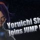 jump force yoruichi