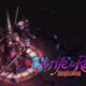 Blasphemous Bloodstained
