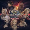 death unto dawn