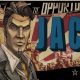 Il film di Borderlands potrebbe includere anche Handsome Jack