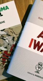 antica libreria kojma iwata