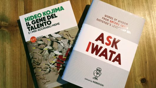 antica libreria kojma iwata