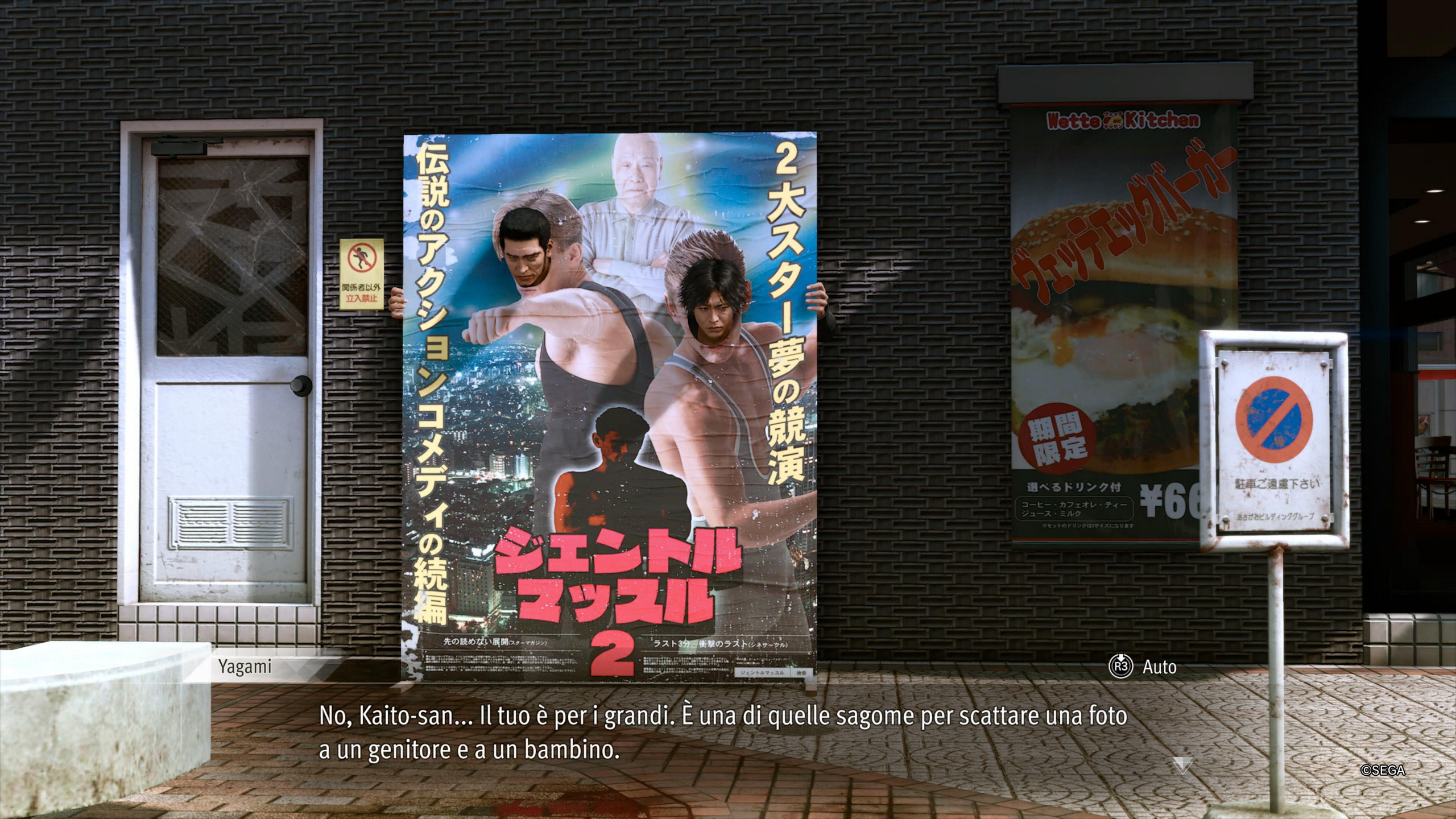 Lost Judgment Recensione