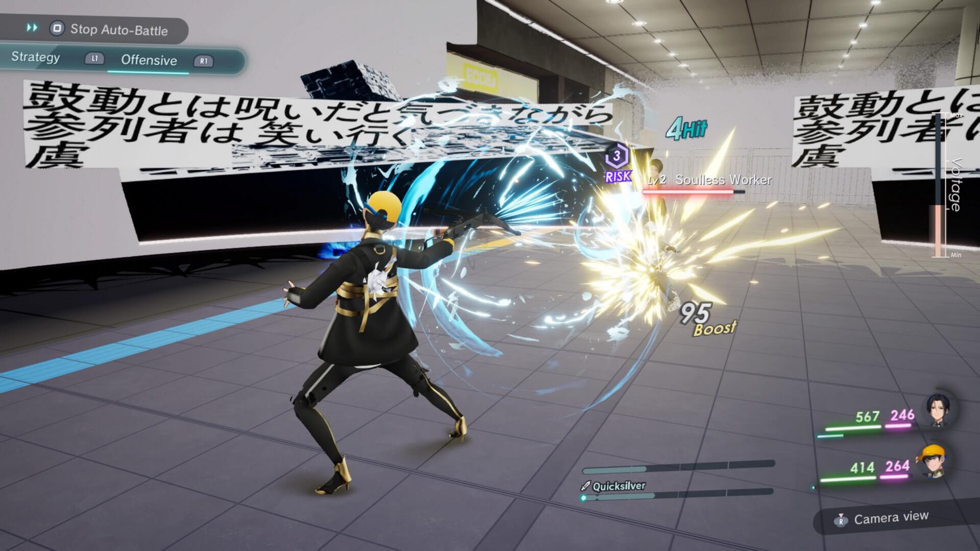 The Caligula Effect 2 Recensione